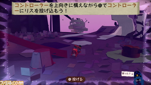 『Tearaway（テラウェイ） PlayStation4』本日（10月1日）発売！　特別映像“できるって、うれしい”篇が公開_04