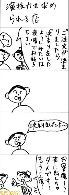080602