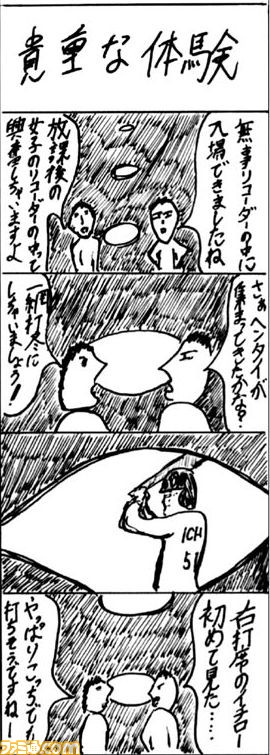 081302