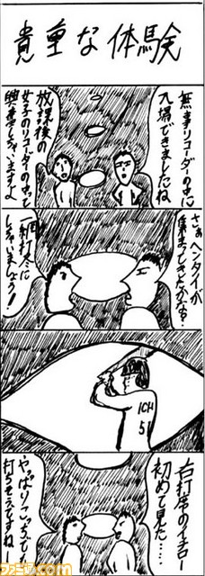 081302