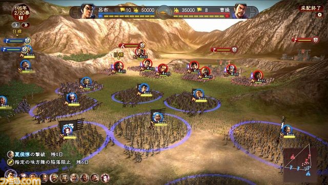 『三國志13』最新情報、多彩な戦場での戦闘システムや武将の画像を公開！_02