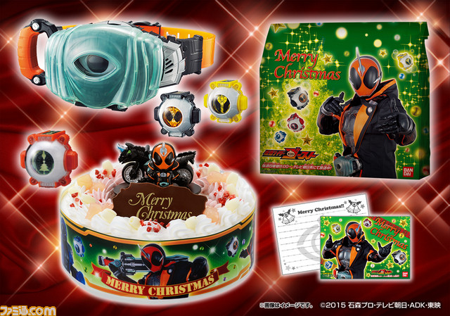 仮面ライダーゴースト の変身ベルト X Masケーキのセットが登場 ファミ通 Com