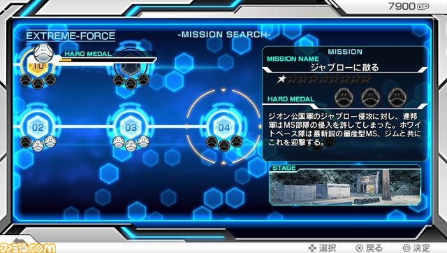 『機動戦士ガンダム エクストリームバーサスフォース』　シリーズ最新作がPS Vitaに登場！　オリジナル追加要素やゲームモード、プレイアブル機体の一部をご紹介_10