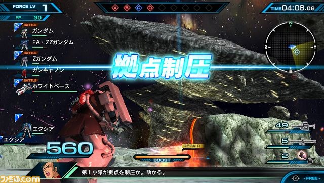 『機動戦士ガンダム エクストリームバーサスフォース』　シリーズ最新作がPS Vitaに登場！　オリジナル追加要素やゲームモード、プレイアブル機体の一部をご紹介_06