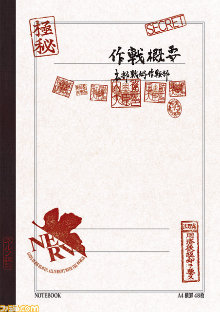 “一番くじ エヴァンゲリオン ～20th Anniversary～”が10月下旬より販売開始　ロンギヌスの槍を持った綾波レイのフィギュアなどが登場_06