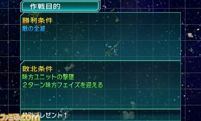 『スーパーロボット大戦BX』特別なDLCがもらえる“気力ゲージ再充填キャンペーン”が本日より開催！_01