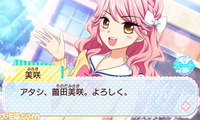 『創作アリスと王子さま！』オープニングムービーとプロローグのプレイムービーを公開【動画あり】_03