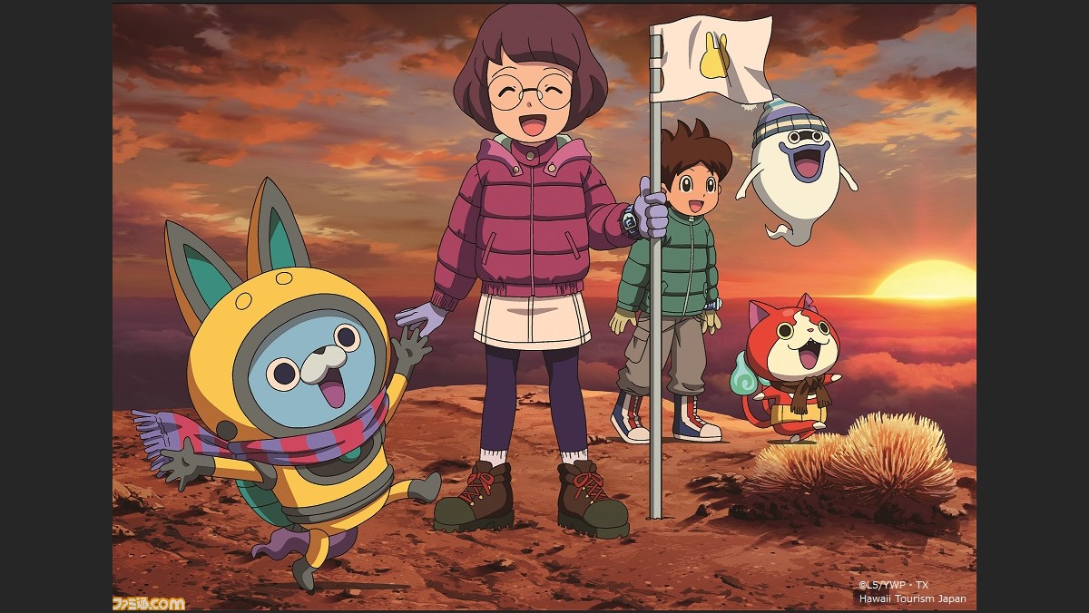 妖怪ウォッチハワイ新デザイン 新ストーリーが発表 ジバニャンとケータたちがハワイ島 マウイ島 カウアイ島旅行へ ファミ通 Com
