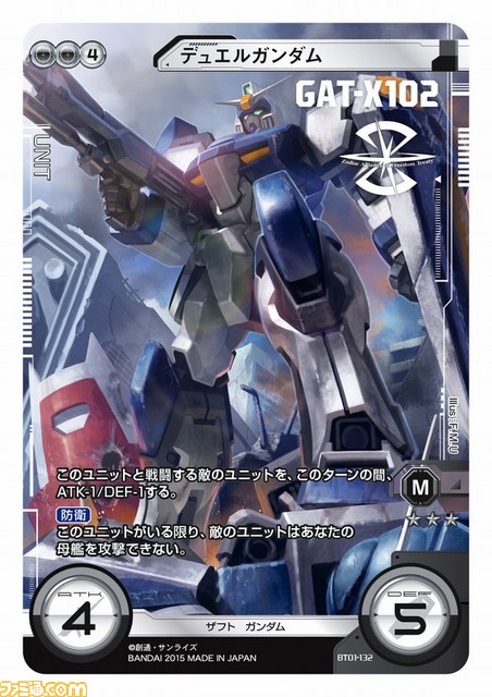 リアルでもアプリでも遊べるカードゲーム『ガンダムクロスウォー』の事前登録が本日（10月2日）よりスタート！　_12