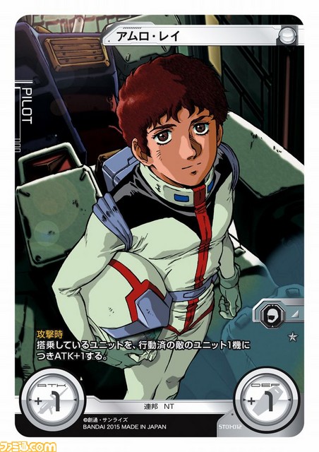 リアルでもアプリでも遊べるカードゲーム『ガンダムクロスウォー』の事前登録が本日（10月2日）よりスタート！　_05