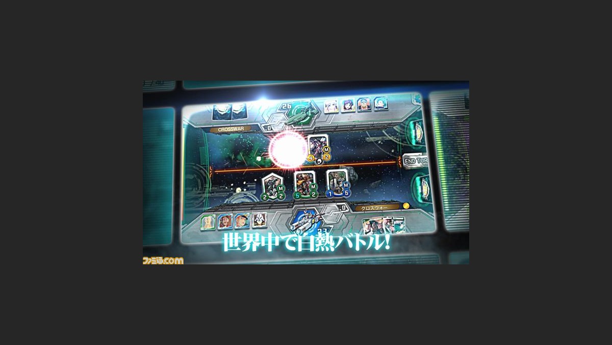 リアルでもアプリでも遊べるカードゲーム ガンダムクロスウォー の事前登録が本日 10月2日 よりスタート ファミ通 Com リアルでもアプリでも遊べるカードゲーム ガンダムクロスウォー の事前登録が本日 10月2日 よりスタート ファミ通 Com