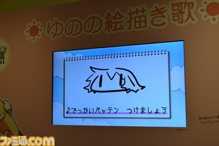 『魔法少女まどか☆マギカ』から『ひだまりスケッチ』まで秘蔵資料&作品多数! こだわりの“蒼樹うめ展”10月3日より開幕_15