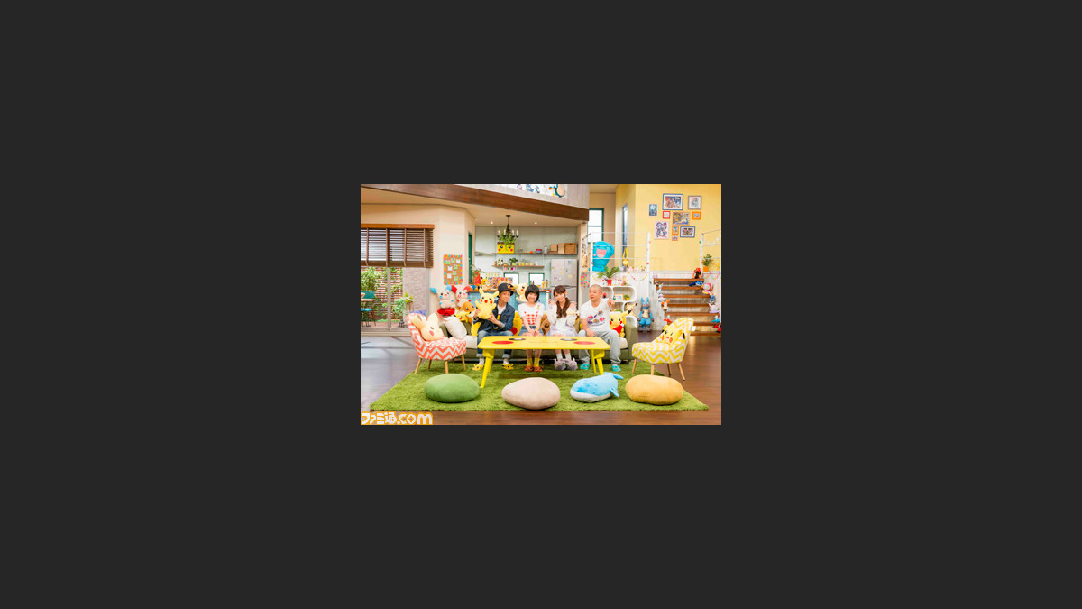 新番組 ポケモンの家 うち あつまる が10月4日 日 朝8時からテレビ東京系列ほかでスタート ファミ通 Com