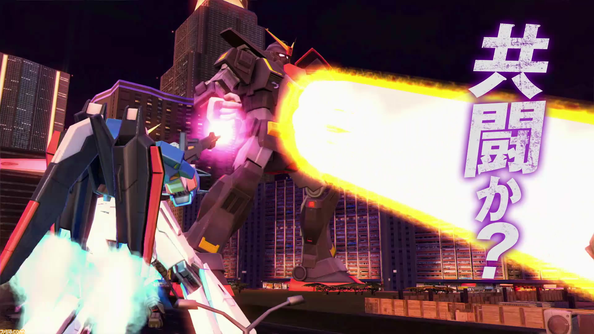 ガンダムバトルオペレーションnext Cm映像とイベント あそびでやってんじゃないんだよ の情報が公開 ファミ通 Com ガンダムバトルオペレーションnext Cm映像とイベント あそびでやってんじゃないんだよ の情報が公開 ファミ通 Com