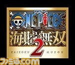 『ワンピース バーニングブラッド』発売を記念して『海賊無双3』、『アンリミテッドワールドR』などがキャンペーン価格で登場!_03