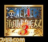 『ワンピース バーニングブラッド』発売を記念して『海賊無双3』、『アンリミテッドワールドR』などがキャンペーン価格で登場!_04