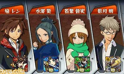 3DS版『モンスターストライク』 超絶モンスター“カグツチ”のビジュアル解禁!!　スマホアプリ版の人気モンスターも多数登場！_11