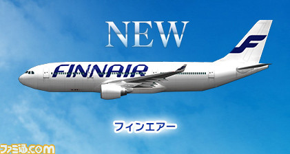 3DS『ぼくは航空管制官 エアポートヒーロー3D』最新作　登場航空会社が3社追加公開_03