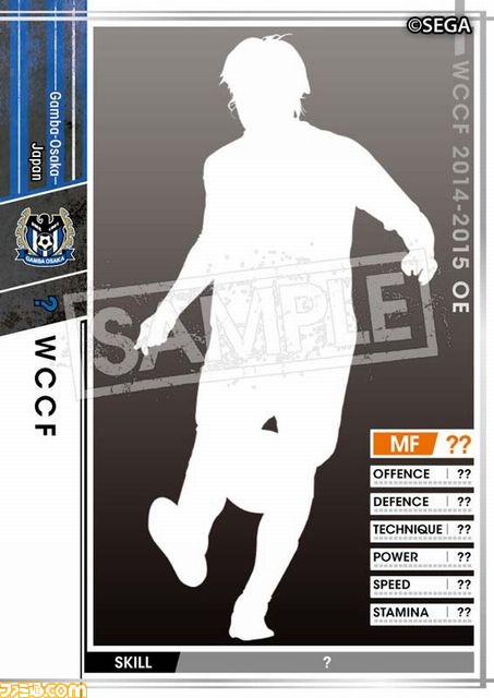 World Club Champion Football イベント限定ガンバ大阪カードが ガンバ大阪vsサンフレッチェ広島戦にてプレゼント ファミ通 Com World Club Champion Football イベント限定ガンバ大阪カードが ガンバ大阪vsサンフレッチェ広島戦にてプレゼント ファミ通 Com