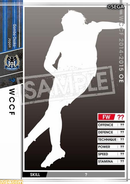 『WORLD CLUB Champion Football』イベント限定ガンバ大阪カードが、ガンバ大阪VSサンフレッチェ広島戦にてプレゼント！_04