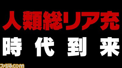 『ネットハイ』プロモーション映像が公開　最強の非リア充である主人公“俺氏”が立ち上がるまでの燃え尽きるほど熱いストーリー_01