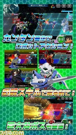 シリーズ初のスマホネイティブアプリ『スーパーロボット大戦X-Ω（クロスオメガ）』が配信スタート！_03