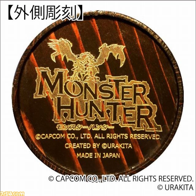 狩って乾杯！集まって乾杯！『モンスターハンター』の木樽ジョッキ最新作4種が登場_07