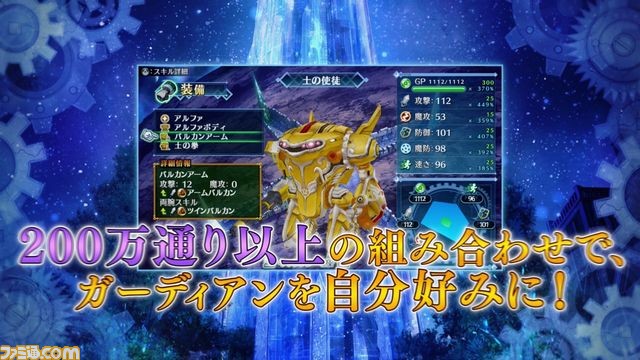 『メイQノ地下ニ死ス』プロモーションムービー公開! オープニング&エンディングテーマも決定_04