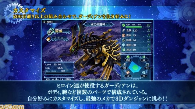 『メイQノ地下ニ死ス』プロモーションムービー公開! オープニング&エンディングテーマも決定_05