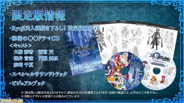 『メイQノ地下ニ死ス』プロモーションムービー公開! オープニング&エンディングテーマも決定_09