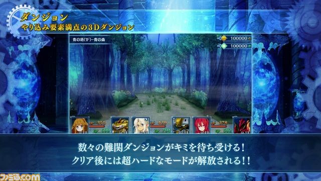 『メイQノ地下ニ死ス』プロモーションムービー公開! オープニング&エンディングテーマも決定_07