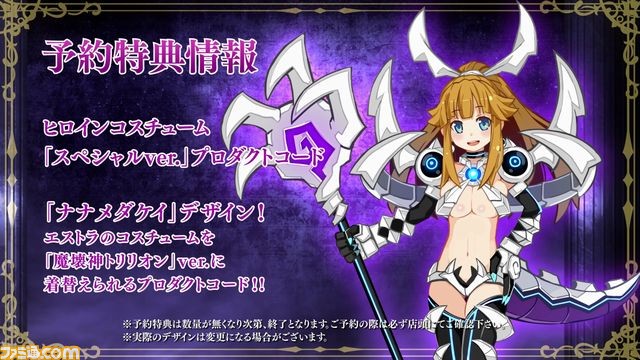 『メイQノ地下ニ死ス』プロモーションムービー公開! オープニング&エンディングテーマも決定_10