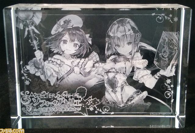 Amazon | ソフィーのアトリエ ~不思議な本の錬金術士~ - PS3