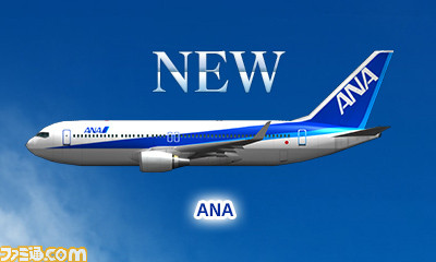 ぼくは航空管制官 エアポートヒーロー3d 最新作 新たに4つの航空会社が追加公開 ファミ通 Com ぼくは航空管制官 エアポートヒーロー3d 最新作 新たに4つの航空会社が追加公開 ファミ通 Com