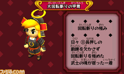 『ゼルダの伝説 トライフォース3銃士』3人で知恵、力、勇気をあわせて協力プレイ!_08