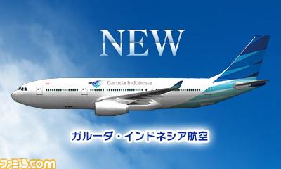 『ぼくは航空管制官 エアポートヒーロー3D』最新作、一挙に9航空会社を追加公開！_04