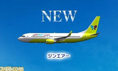 『ぼくは航空管制官 エアポートヒーロー3D』最新作、一挙に9航空会社を追加公開！_06