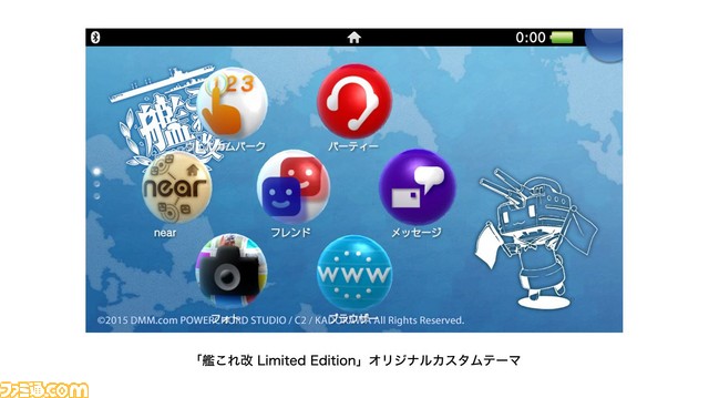 Ps Vita 艦これ改 刻印モデルが数量限定で発売決定 予約受付は即日終了 ファミ通 Com