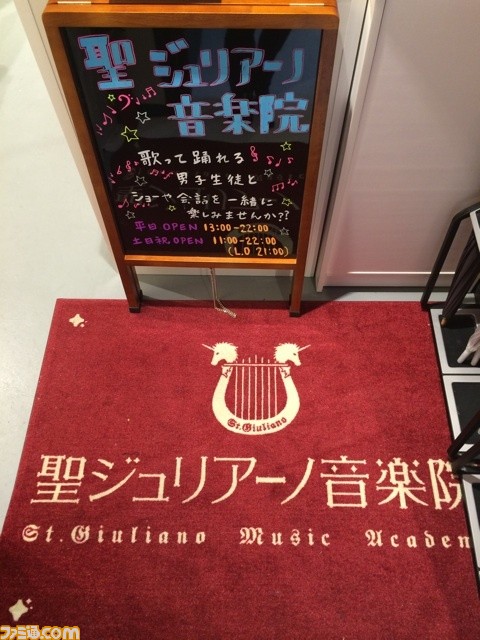 『Vitamin』シリーズ×聖ジュリアーノ音楽院コラボライブのチケット一般販売が2015年10月10日より開始_03