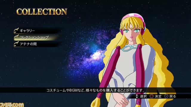 『聖闘士星矢 ソルジャーズ・ソウル』インプレッション・アラフォーもハマる熱いバトル！_15