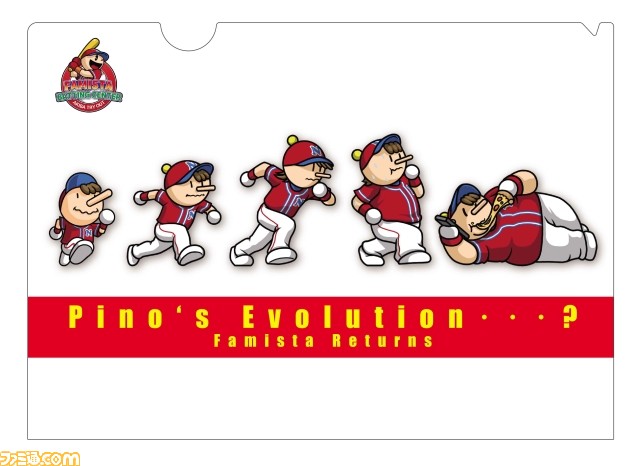 『プロ野球 ファミスタ リターンズ』大流行中のファミ通編集部からインプレッションをお届け【プレゼントあり】_09