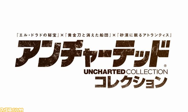 10月14日放送の“プレキャス”は『激次元タッグ ブラン+ネプテューヌVSゾンビ軍団』と『アンチャーテッド コレクション』を紹介_09