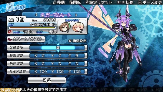 10月14日放送の“プレキャス”は『激次元タッグ ブラン+ネプテューヌVSゾンビ軍団』と『アンチャーテッド コレクション』を紹介_04