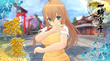 『閃乱カグラ ESTIVAL VERSUS -少女達の選択-』本日より『一騎当千』の3人がプレイアブルキャラクターとして配信開始！_11