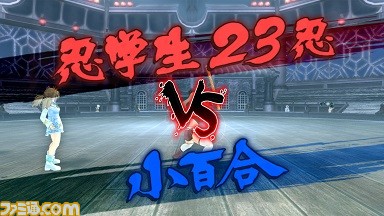 『閃乱カグラ ESTIVAL VERSUS -少女達の選択-』本日より『一騎当千』の3人がプレイアブルキャラクターとして配信開始！_21