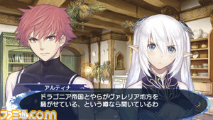 bladestory
