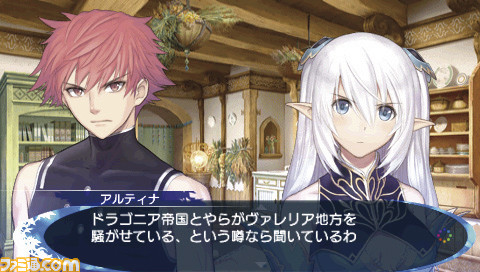 bladestory