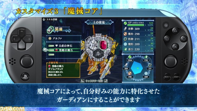 『メイQノ地下ニ死ス』ゲームのキモとなるカスタマイズ要素を紹介するPVが公開_04