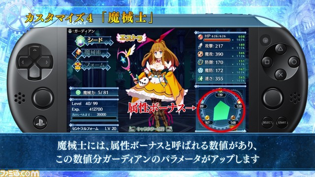 『メイQノ地下ニ死ス』ゲームのキモとなるカスタマイズ要素を紹介するPVが公開_06