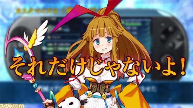 『メイQノ地下ニ死ス』ゲームのキモとなるカスタマイズ要素を紹介するPVが公開_05